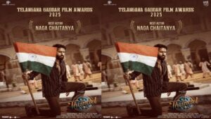 Gaddar Awards 2025: ‘తండేల్’కు డబుల్ ధమాకా.. ఉత్తమ నటుడిగా నాగచైతన్య!