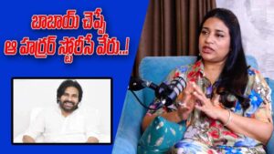 Pawan Kalyan: బాబాయ్ చెప్పే ఆ హారర్ స్టోరీసే వేరు.. పవన్ కళ్యాణ్ గురించి సుస్మిత ఇంట్రెస్టింగ్ రివీల్స్!