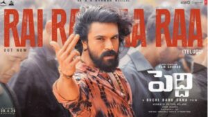 PEDDI : ‘రై రై రారా’ తో స్క్రీన్ షేక్ చేసిన రామ్ చరణ్.. హుక్ స్టెప్ వైరల్