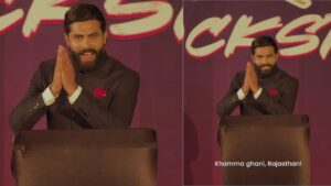 Ravindra Jadeja: ‘ఖమ్మా ఘనీ’ రాజస్థాన్.. రవీంద్ర జడేజా రాయల్స్ ఎంట్రీ మాములుగా లేదుగా.!