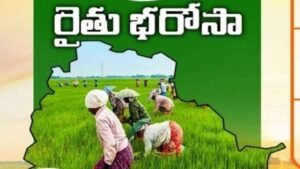 Rythu Bharosa: రైతు భరోసాపై కీలక ప్రకటన.. రైతుల అకౌంట్లో డబ్బులు జమ అప్పుడే..