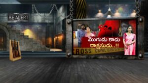 Rajampeta Crime: రాజంపేటలో ఒళ్లు గగుర్పొడిచే ఘటన.. భార్య ప్రాణాలు పోతుంటే నవ్వుతూ రికార్డ్ చేసిన భర్త!