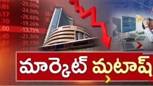 Stock Market: స్టాక్ మార్కెట్‌లో కల్లోలం.. భారీ నష్టాల్లో సూచీలు