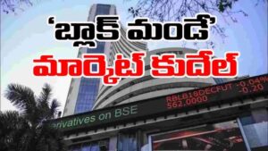 Stock Market: యుద్ధ భయం.. భారీ నష్టాల్లో ముగిసిన సూచీలు