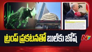 Stock Market: మార్కెట్‌కు భారీ లాభాల పంట.. కారణమిదేనా?