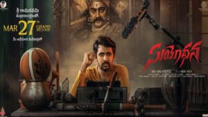 Suyodhana: రిలీజ్‌కు రెడీ అవుతున్న ప్రియదర్శి కొత్త సినిమా..