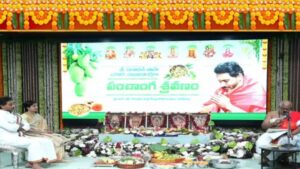 Ugadi 2026-YS Jagan: ఉగాది వేడుకల్లో పాల్గొన్న వైఎస్ జగన్ దంపతులు!