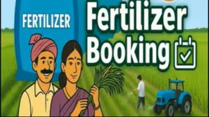 Urea Distribution: యూరియా పంపిణీ యాప్‌లో కీలక మార్పులు.. ఇక సులభంగా..