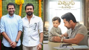 Vishwanath and Sons : వెంకీ అట్లూరి.. మళ్ళి అదే ఓల్డ్ స్కూల్ ప్యాట్రన్ కు వెళ్తున్నాడా?