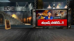 Warangal Police: మత్తులో మరణం.. వరంగల్ పోలీసుల వినూత్న ప్రయత్నం.. స్మశానంలోనే యువతకు అవగాహన!