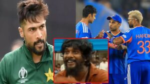 Mohammad Amir: “ఏమైంది రా సప్పుడు చేస్తలేవ్”.. భారత్ సెమీస్‌కు చేరుకోదన్న పాక్ మాజీ ప్లేయర్‌పై ఫ్యాన్స్ ఫైర్..