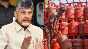 CM Chandrababu: గ్యాస్ సరఫరాపై అధికారులకు సీఎం చంద్రాబాబు కీలక ఆదేశాలు