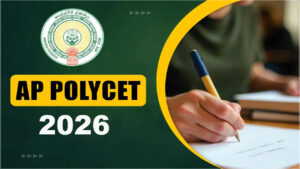 AP Polycet 2026 Deadline: ఏపీ పాలీసెట్ 2026కు ముగుస్తున్న గడువు.. మీరు దరఖాస్తు చేశారా?