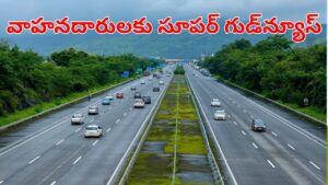 PM e Drive: వాహనదారులకు అదిరిపోయే గుడ్‌న్యూస్.. ఇక రయ్‌ రయ్ మంటూ దూసుకెళ్లడమే..