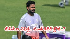 బీసీసీఐ బ్లండర్ మిస్టేక్.. కట్ చేస్తే.. రిషబ్ పంత్ కెరీర్‌ క్లోజ్..? ధోని దోస్త్ సంచలన వ్యాఖ్యలు