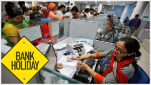 Bank Holidays: బ్యాంకుకు వెళ్తున్నారా? మీకో బిగ్‌ అలర్ట్‌.. 4 రోజులు బ్యాంకులు బంద్‌!