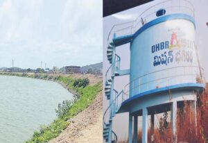 వేసవి తాగునీటికి మిషన్ భగీరథ ఏర్పాట్లు