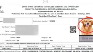 Bihar Civil Court Peon Exam: బీహార్‌లో దారుణం.. అభ్యర్థి ఫోటోకు బదులుగా కుక్క ఫోటో ముద్రించిన అడ్మిట్ కార్డులు..