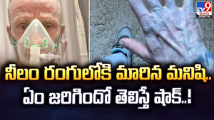 అవతార్ లో మనిషి భూమి మీద పుట్టాడురా.. ఏం జరిగిందో తెలిస్తే షాక్‌..