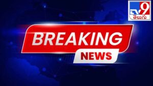 Hyderabad: ఘోర ప్రమాదం.. కుప్పకూలిన నాలుగు అంతస్తుల భవనం.. నలుగురు మృతి
