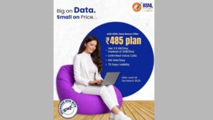 BSNL 485 Plan: మార్చి 31 వరకు BSNL ప్రత్యేక ఆఫర్.. రోజుకు 2.5GB డేటా, అపరిమిత వాయిస్ కాలింగ్