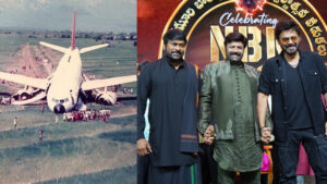 Rewind: టాలీవుడ్‌ను వణికించిన 1993 విమాన ప్రమాదం.. చిరంజీవి, బాలయ్య, వెంకీ సహా 60 మంది ఎలా బయటపడ్డారంటే?