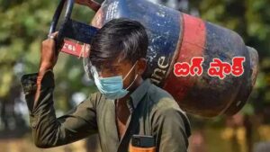 LPG గ్యాస్‌ సిలిండర్ల కొరత.. మీ ఇంట్లో ఉన్న గ్యాస్‌ను ఇలా చేస్తే చాలా కాలం ఆదా చేయొచ్చు!