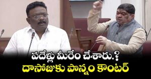 పదేళ్లు మీరేం చేశారు.?..దాసోజుకు మంత్రి పొన్నం కౌంటర్
