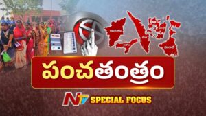 Assembly Elections : ఐదు రాష్ట్రాల్లో పెరుగుతున్న ఎలక్షన్ హీట్