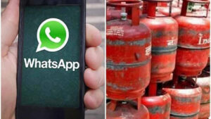 Gas Booking: జస్ట్ వాట్సప్‌లో ఈ ఒక్క మెస్సేజ్ పెడితే చాలు.. సెకన్లలోనే గ్యాస్ బుకింగ్..