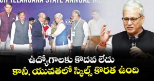 ఉద్యోగాలకు కొదవ లేదు.. కానీ, యువతలో స్కిల్స్ కొరత ఉంది: గవర్నర్ జిష్ణుదేవ్ వర్మ