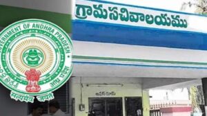 AP Govt: సచివాలయ ఉద్యోగులకు శుభవార్త.. కీలక నిర్ణయం తీసుకున్న ఏపీ సర్కార్..