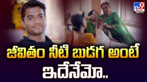 జీవితం నీటి బుడగ అంటే ఇదేనేమో.. యువతలో పెరుగుతున్న ఆందోళన, కారణాలు