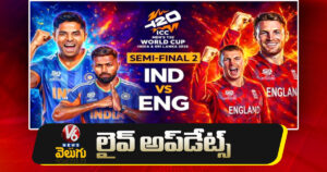 India vs  England: టీమిండియా vs  ఇంగ్లాండ్ మధ్య హై-వోల్టేజ్ పోరు.. లైవ్ అప్⁬డేట్స్