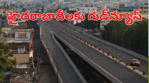 హైదరాబాదీలకు అదిరిపోయే గుడ్‌న్యూస్.. ఇక పీవీ ఎక్స్‌ప్రెస్ వేపై టెన్షన్ ఫ్రీగా జర్నీ చేయోచ్చు!