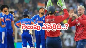 IND vs ENG: వాంఖడేలో గెలుపు ఎవరిది? ఈ లెక్కలు చూస్తే ఇట్టే తెలిసిపోద్దంతే..!