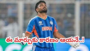 Sanju Samson: నా సక్సెస్ వెనుక ‘సచిన్’ మంత్రం.. సంజూ శాంసన్ ఆసక్తికర వ్యాఖ్యలు