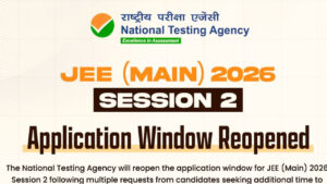 JEE Main 2026 Registration: జేఈఈ మెయిన్‌ సెషన్ 2 దరఖాస్తుకు మరో ఛాన్స్.. మళ్లీ తెరచుకున్న అప్లికేషన్ లింక్! మరికొన్ని గంటలే అవకాశం..