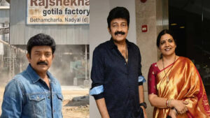 Jeevitha Rajasekhar: హీరో రాజశేఖర్‌ గోటీల ఫ్యాక్టరీలో ఉద్యోగాలు.. వైరల్ వీడియోపై జీవిత ఏమన్నారంటే?
