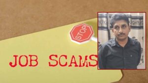 అపాయింట్‌మెంట్ లెటర్‌తో ఉద్యోగానికి వెళ్లి నిరుద్యోగులు.. అధికారుల రిఫ్లై విని షాక్!