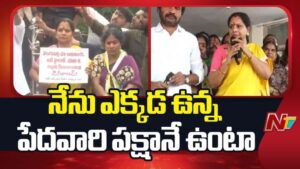 Kavitha : ఇళ్లను కూల్చివేసిన నాయకులకు ఆడ బిడ్డల ఉసురు తగులుతుంది