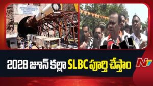 Komatireddy Venkat Reddy: నల్లగొండ నుంచి ఫ్లోరైడ్‌ను పూర్తిగా నిర్మూలిస్తాం