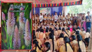 పిల్లలు కాదు పిడుగులు..! గ్రామీణ పాఠశాలలో సాహిత్య స్ఫూర్తి.. సర్కార్ బడిలో వికసించిన ‘గునుగు పూలు’..!