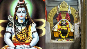 శివుడి మూడో కన్ను.. మకర తోరణం.. వీటి వెనుకున్న రహస్యం తెలుసా..?