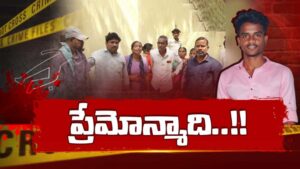 Tragedy : హైదరాబాద్‌లో షాకింగ్ ఘటన.. ప్రేమోన్మాది దాడి.. యువతి మృతి..!