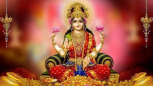 మహాలక్ష్మి రాజయోగం.. నేటి నుంచి ఈ రాశుల వారికి డబ్బు వర్షం! మీ రాశి ఉందా..?