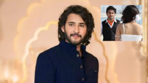 Mahesh Babu : మహేష్ బాబు లేకపోతే ఆ సినిమా హిట్ అయ్యేది కాదు.. కారణం చెప్పిన డైరెక్టర్..