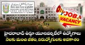 హైదరాబాద్ ఉర్దూ యూనివర్సిటీలో ఉద్యోగాలు.. నెలకు మంచి జీతం, నిరుద్యోగులకు అవకాశం..