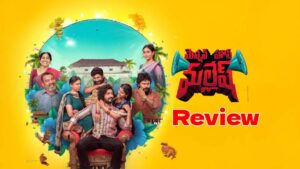 Mension House Mallesh Review: మెన్షన్ హౌస్ మల్లేష్ రివ్యూ
