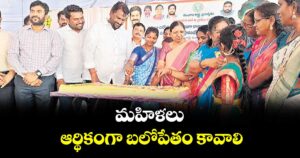 మహిళలు ఆర్థికంగా బలోపేతం కావాలి : మంత్రి అడ్లూరి లక్ష్మణ్‌‌‌‌‌‌‌‌‌‌‌‌‌‌‌‌‌‌‌‌‌‌‌‌‌‌‌‌‌‌‌‌కుమార్‌‌‌‌‌‌‌‌‌‌‌‌‌‌‌‌‌‌‌‌‌‌‌‌‌‌‌‌‌‌‌‌‌‌‌‌‌‌‌‌‌‌‌‌‌‌‌‌‌‌‌‌‌‌‌‌‌‌‌‌‌‌‌‌ 